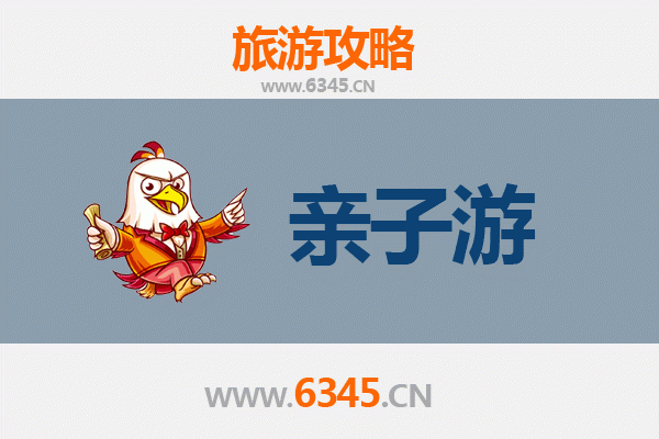 上饶弋阳亲子游攻略：探索自然与文化的家庭乐趣
