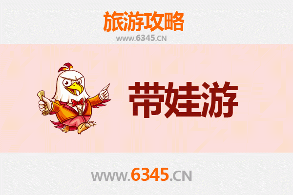 上饶弋阳亲子游攻略：探索自然与文化的家庭乐趣