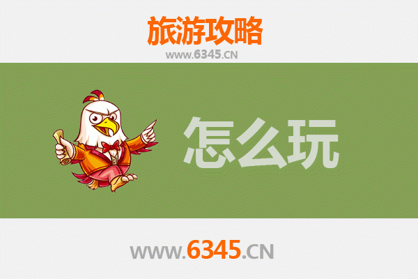 节假日畅游上饶弋阳：龟峰奇景、古镇风情与美食全攻略
