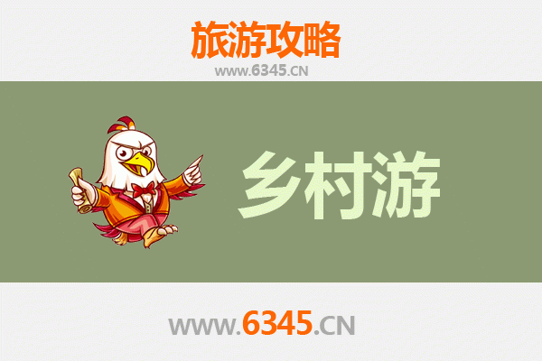 弋阳乡村慢旅行：寻梦田园诗画，探秘丹霞古韵